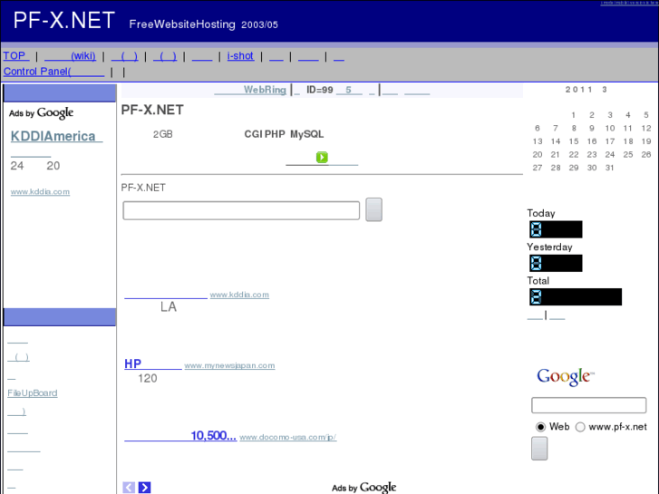 www.pf-x.net
