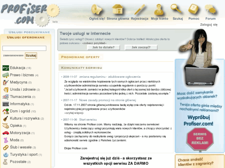 www.profiser.com