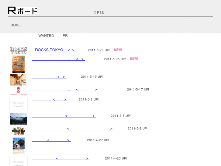 www.rboard.jp