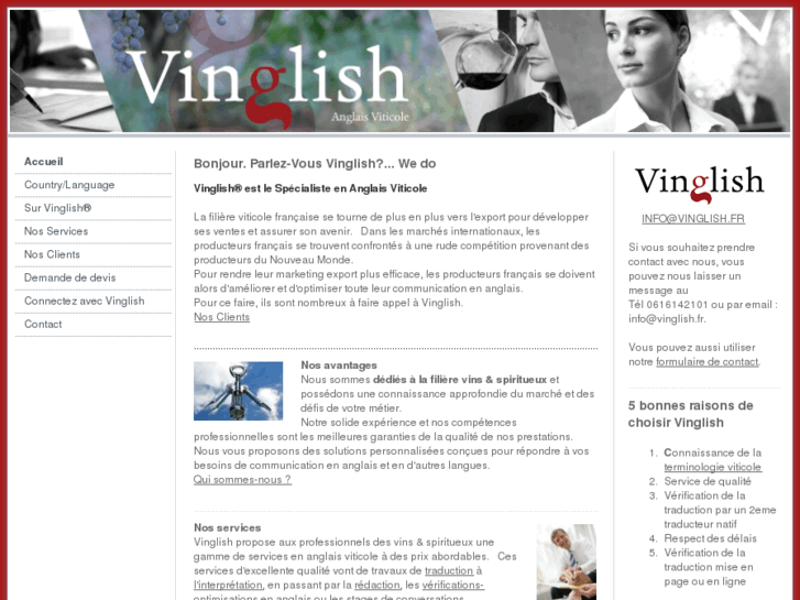 www.anglais-vinicole.fr