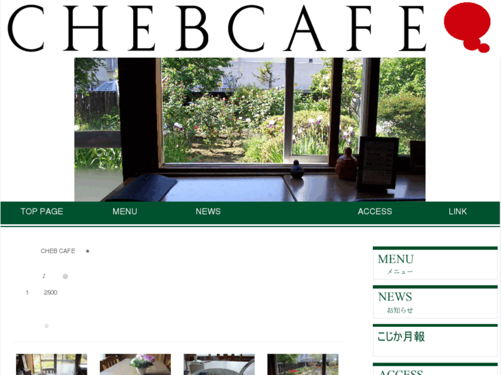 www.chebcafe.com