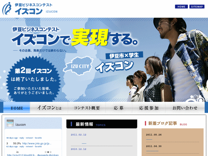 www.izucon.net