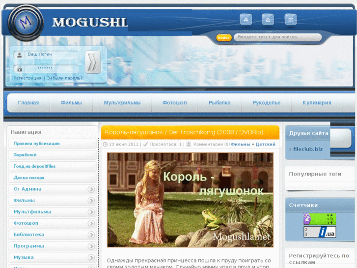 www.mogushla.net