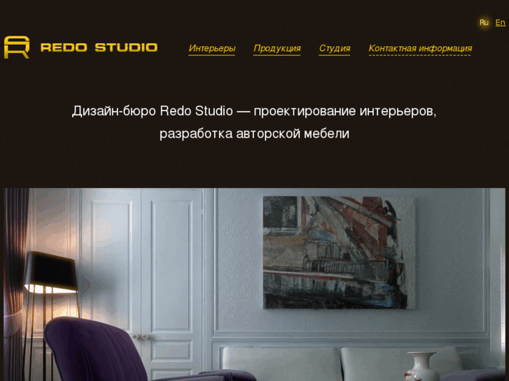 www.redo-studio.com