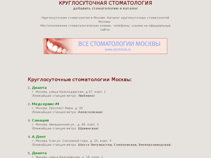 www.24dent.ru