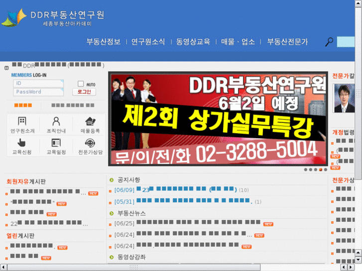 www.ddr114.co.kr