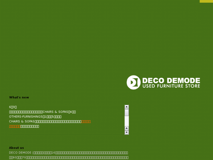 www.decodemode.net