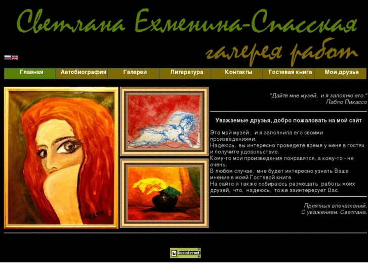 www.ekhmenina.com