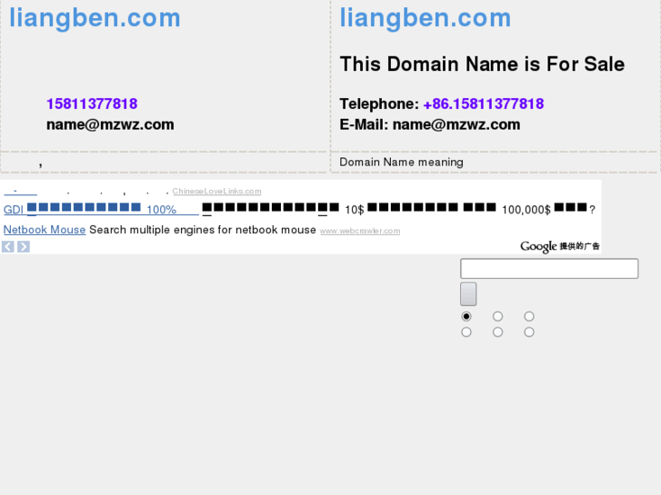 www.liangben.com