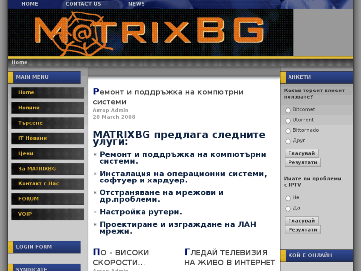 www.matrixbg.net