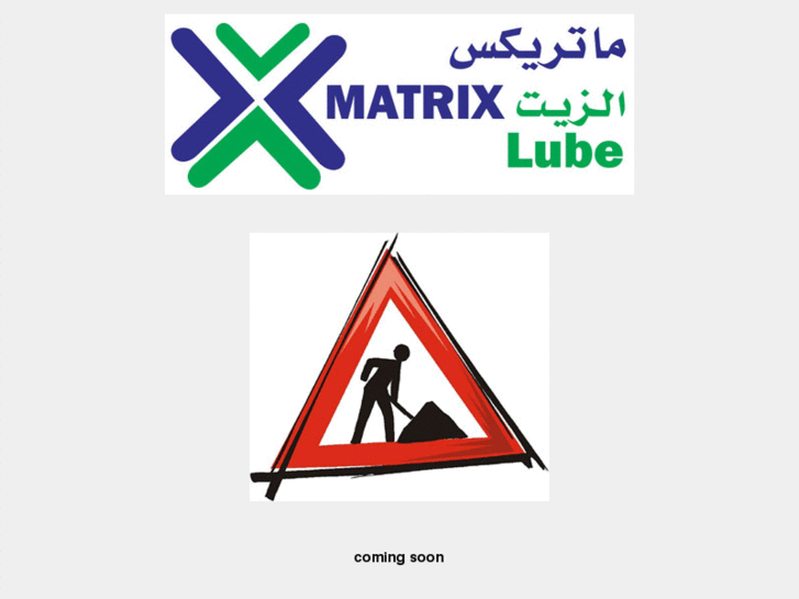 www.matrixlube.com