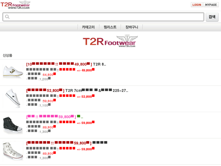 www.t2r.co.kr