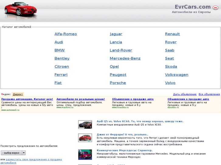 www.evrcars.com