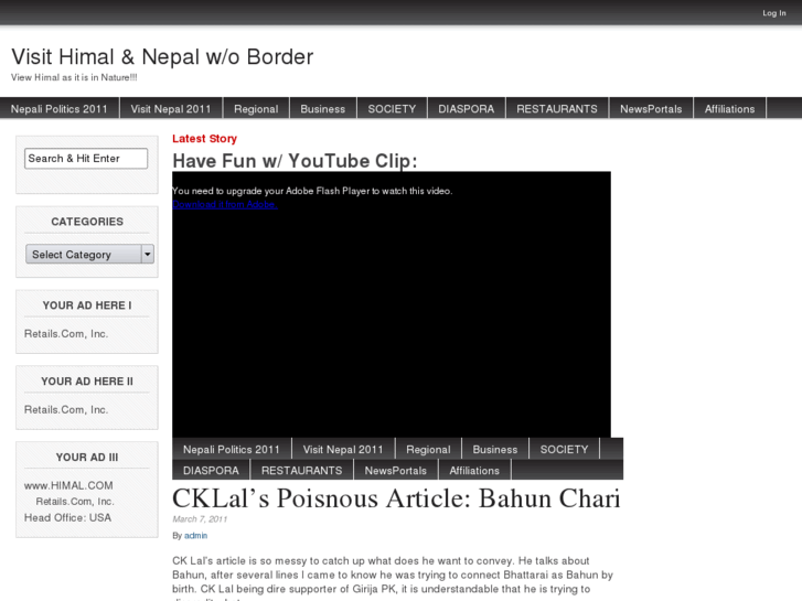 www.himal.com