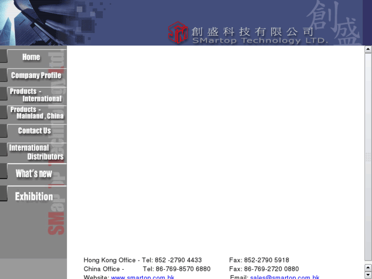 www.hotbarsystems.com