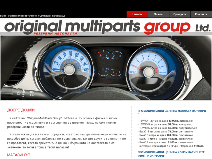 www.originalmultipartsgroup.com