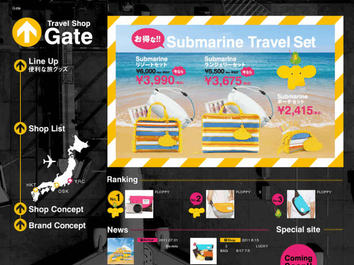 www.travelshop-gate.com