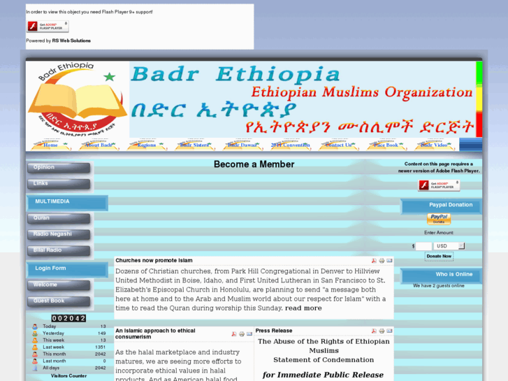 www.badrethiopia.org