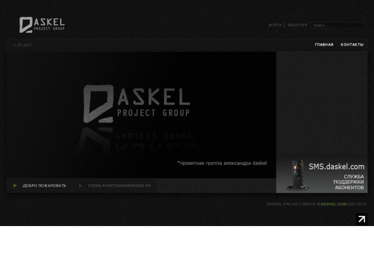 www.daskel.com