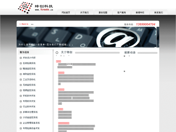 www.fcreate.cn