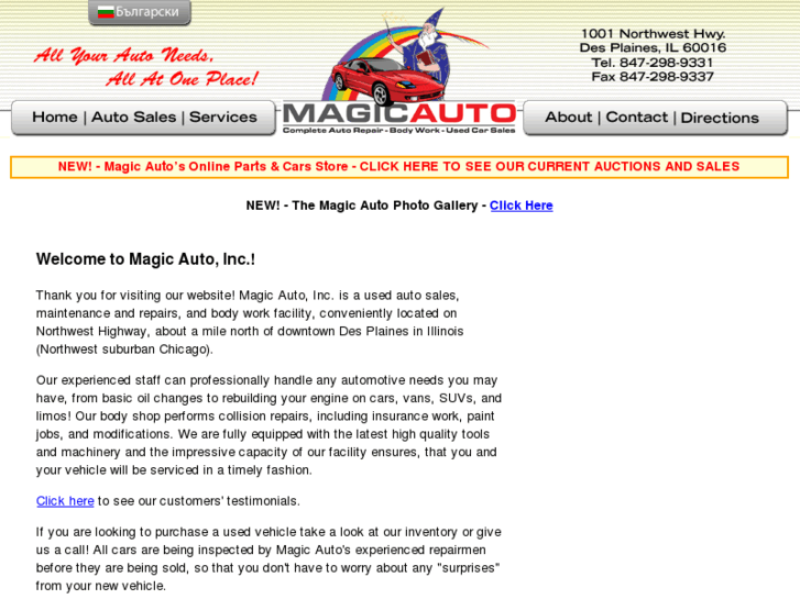 www.magicautoinc.com