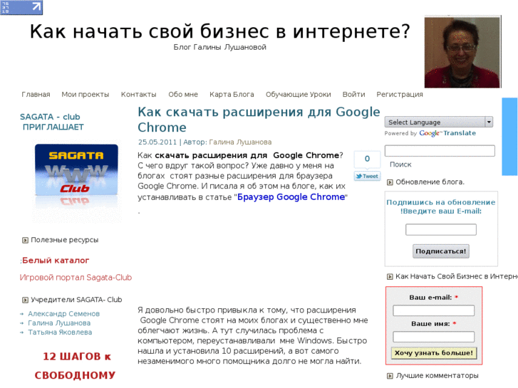www.pro450.ru