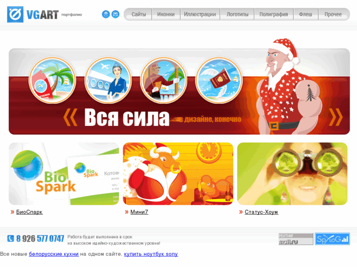 www.vgart.ru