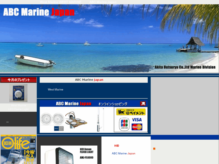 www.abc-marine.com