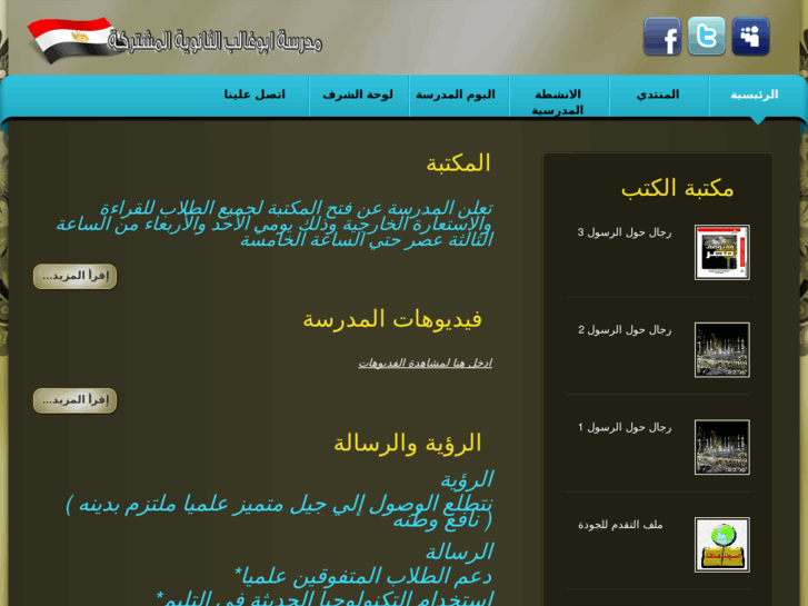 www.abughaleb-sec.com