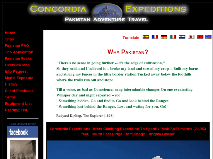 www.concordiaexpeditions.com