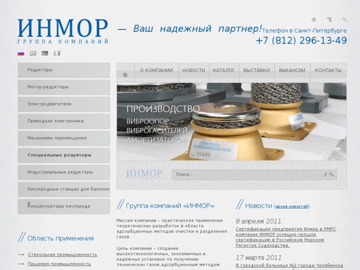 www.inmor.com