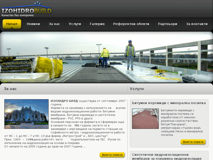 www.izohidrobuild.com