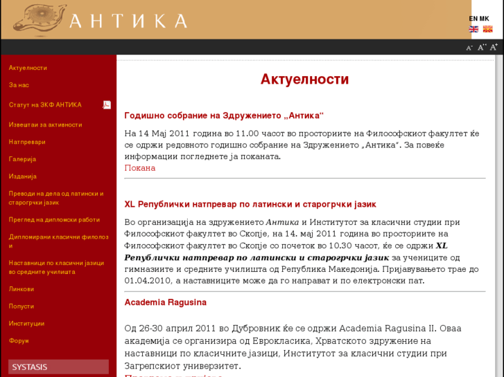 www.zkfmantika.org