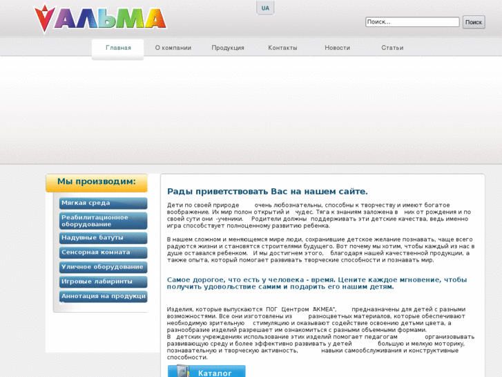 www.almaua.com