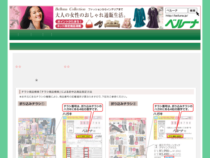 www.eksport.jp