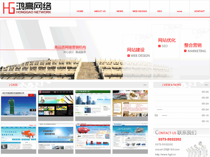www.hgit.cn
