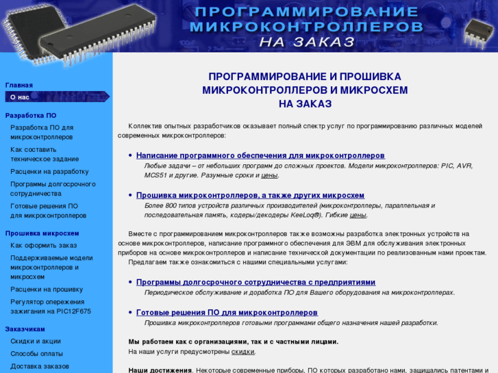 www.mcprogramming.ru