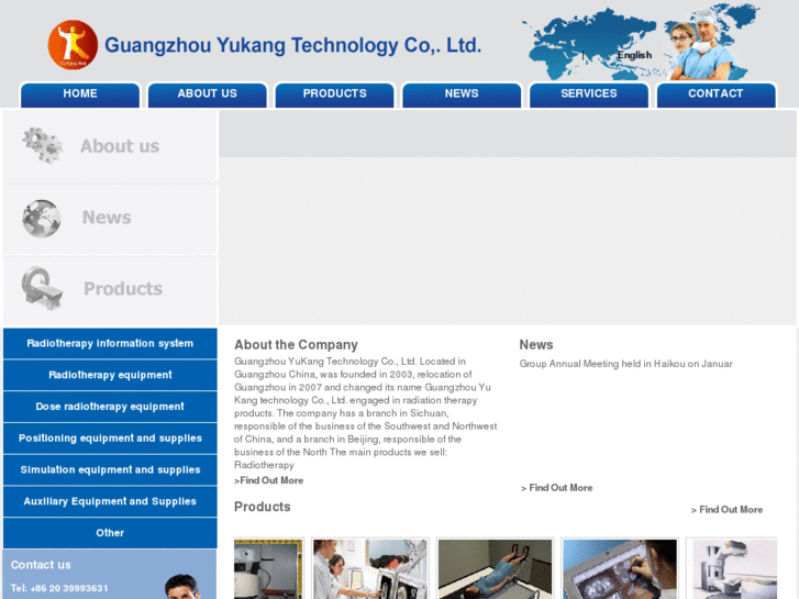 www.yukangmed.com