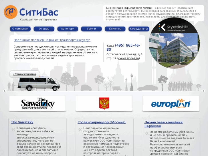 www.city-bus.org