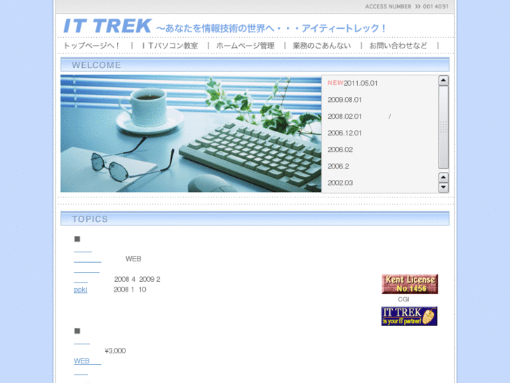 www.it-trek.com