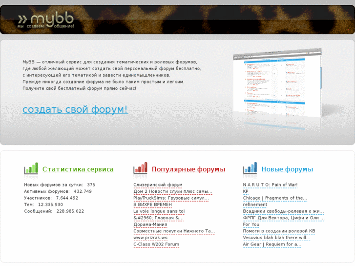 www.maminforum.com