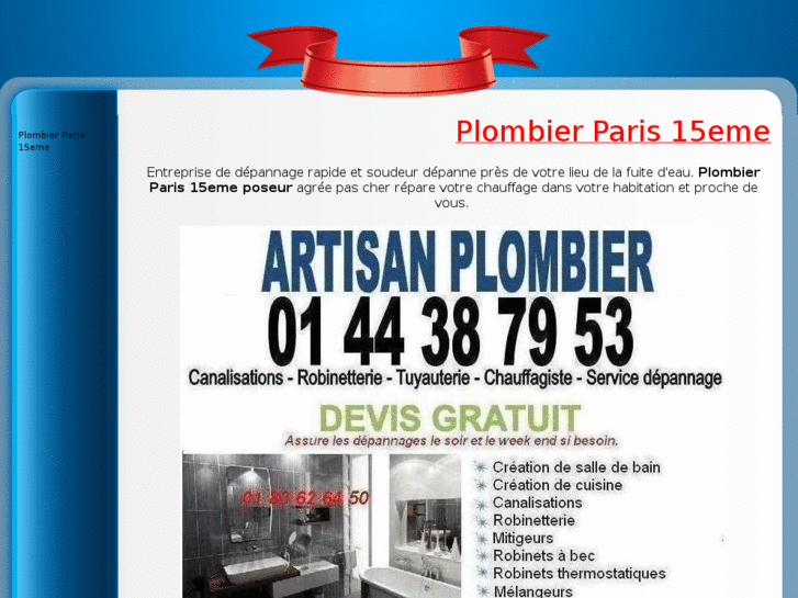 www.plombierparis15eme.org