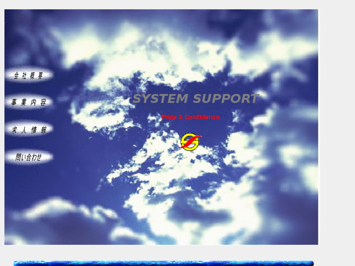 www.s-support.net