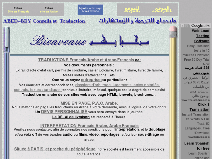 www.traduction-arabe.com