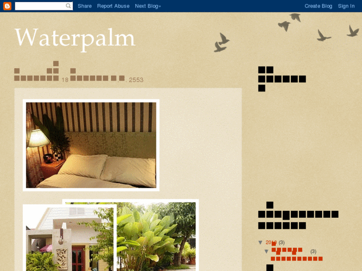 www.waterpalmresort.com