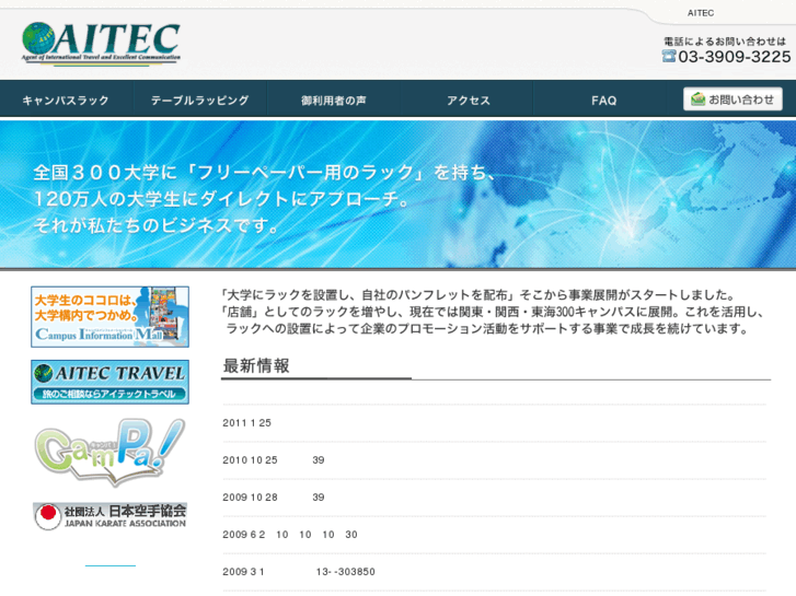 www.aitec-group.com