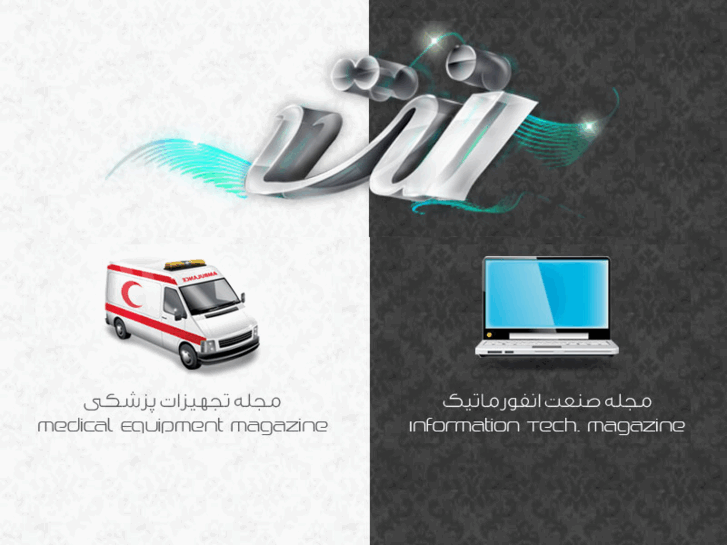 www.itis-net.net