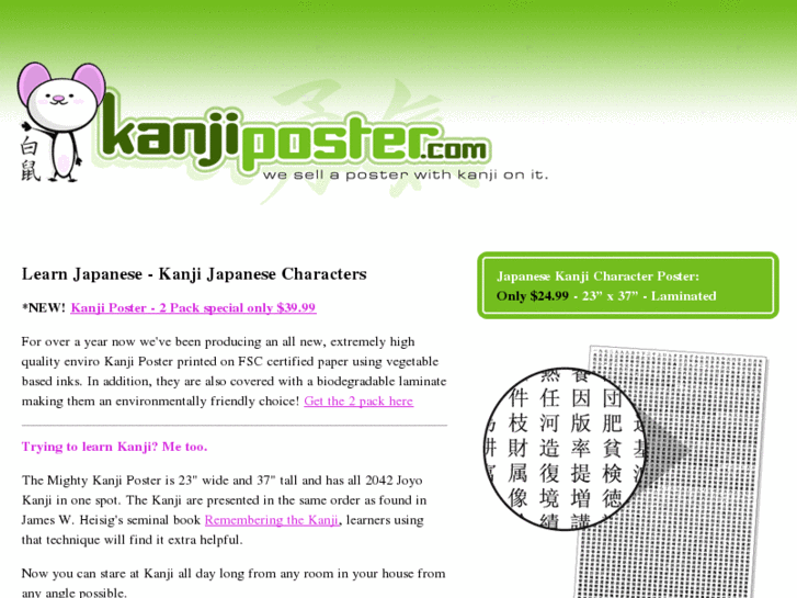 www.kanjiposter.com