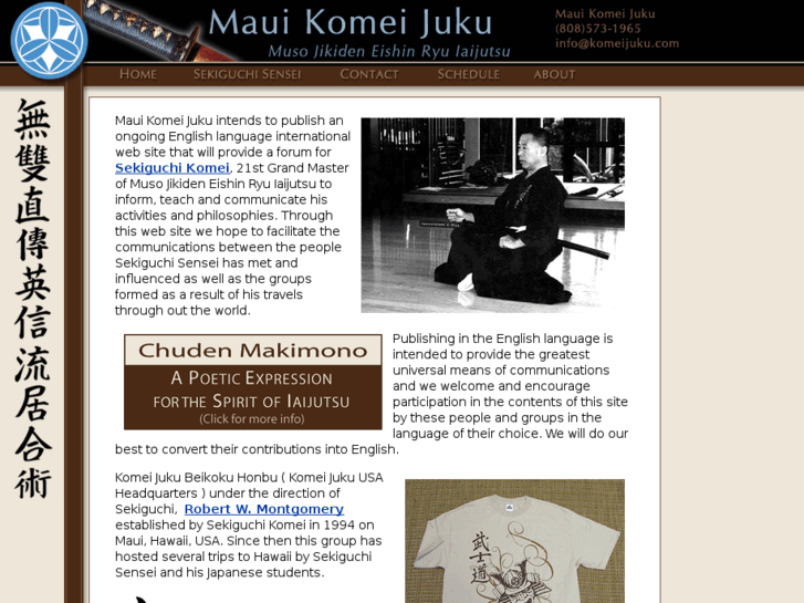 www.komeijuku.com