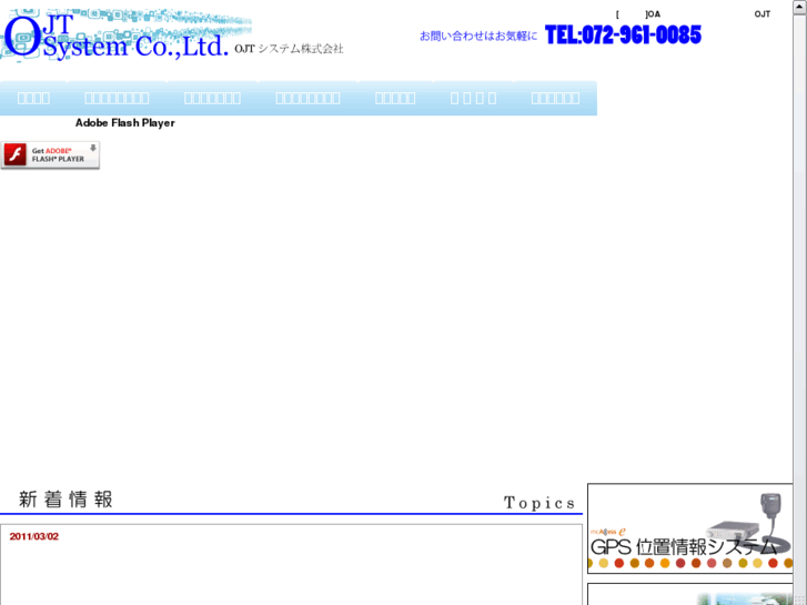 www.ojt-s.com